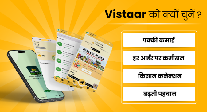 Katyayani Vistar